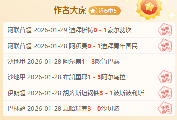 国足砥砺前,年传奇未止,力保神话延,中国体彩,中国竞猜官网,中国体育竞猜平台,中国足球乐彩网