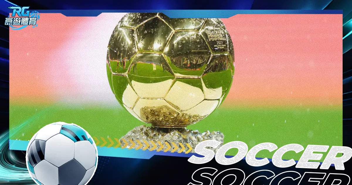 东京奥运男,子足球成绩,排行榜,中国体彩,中国竞猜官网,中国体育竞猜平台,中国足球乐彩网