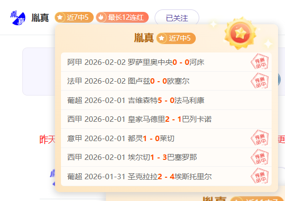 勇士遭詹姆,板逆袭,库里,中国体彩,中国竞猜官网,中国体育竞猜平台,中国足球乐彩网