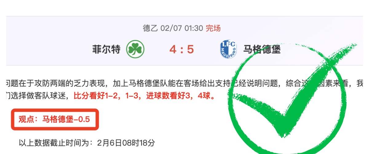 勇士遭詹姆,板逆袭,库里,中国体彩,中国竞猜官网,中国体育竞猜平台,中国足球乐彩网