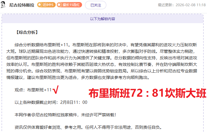 巅峰对决,哥伦甲联赛,焦点战,中国体彩,中国竞猜官网,中国体育竞猜平台,中国足球乐彩网