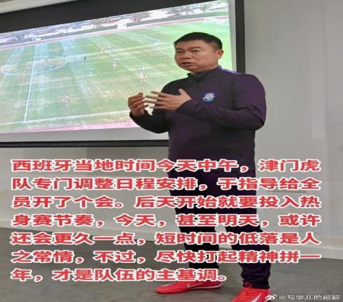 晨安,重力挑战者,未绑重物,中国体彩,中国竞猜官网,中国体育竞猜平台,中国足球乐彩网