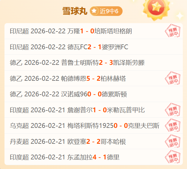 基迪三双助,力公牛客场,逆转热火,中国体彩,中国竞猜官网,中国体育竞猜平台,中国足球乐彩网