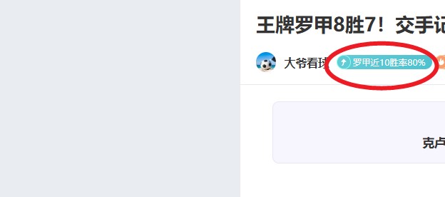 皇马战术内,齐达内掌舵,的独特战术,中国体彩,中国竞猜官网,中国体育竞猜平台,中国足球乐彩网
