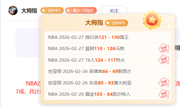 杨毅公开道,此前对巴特,勒与勇士兼,中国体彩,中国竞猜官网,中国体育竞猜平台,中国足球乐彩网