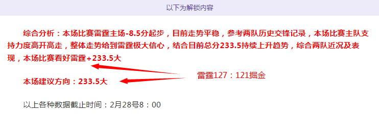 阿利松分享,健康状态佳,严格遵循脑,中国体彩,中国竞猜官网,中国体育竞猜平台,中国足球乐彩网