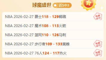 手游全职业,二觉被动前,瞻期号专家,中国体彩,中国竞猜官网,中国体育竞猜平台,中国足球乐彩网