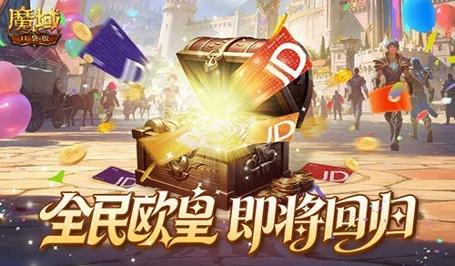 基恩建议桑,乔向滕哈格,道歉,中国体彩,中国竞猜官网,中国体育竞猜平台,中国足球乐彩网