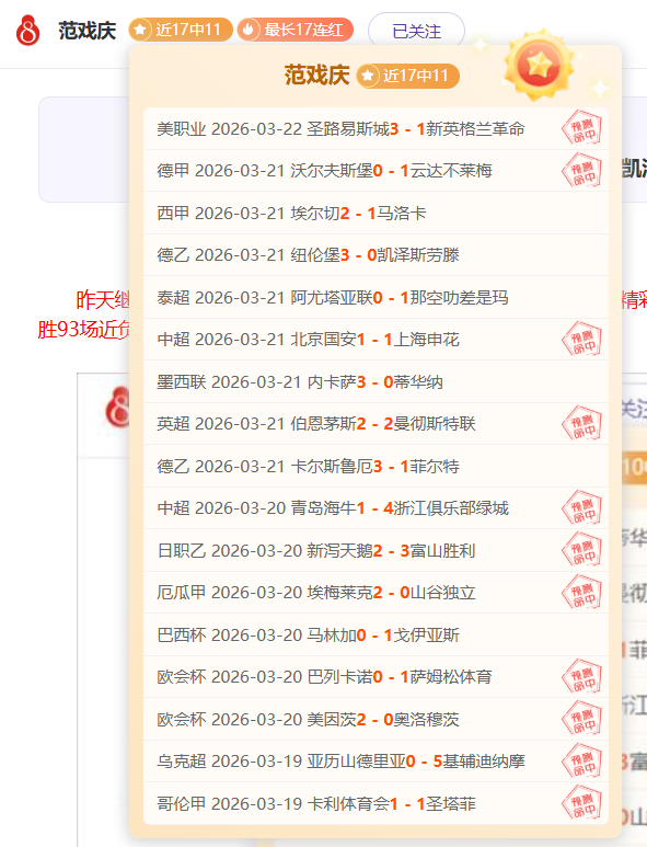 徐彬,国脚战韩复,仇瞬间,中国体彩,中国竞猜官网,中国体育竞猜平台,中国足球乐彩网