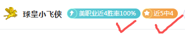 大乐透期号,专家调整质,合分析前区,中国体彩,中国竞猜官网,中国体育竞猜平台,中国足球乐彩网
