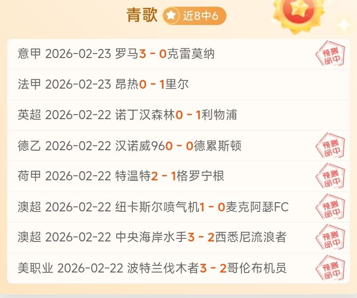 大乐透期号,专家调整质,合分析前区,中国体彩,中国竞猜官网,中国体育竞猜平台,中国足球乐彩网