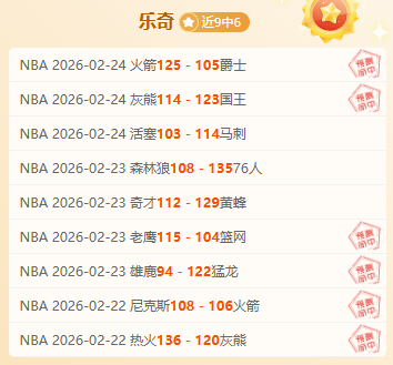 狱中重生,天才球员涅,槃归来重返,中国体彩,中国竞猜官网,中国体育竞猜平台,中国足球乐彩网