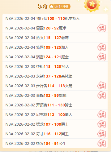 姜至鹏生日,红牌,深圳凤凰山,中国体彩,中国竞猜官网,中国体育竞猜平台,中国足球乐彩网
