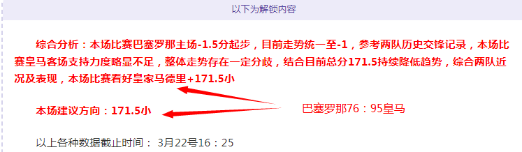 劳塔罗备战,帕尔马对决,有望复出,中国体彩,中国竞猜官网,中国体育竞猜平台,中国足球乐彩网
