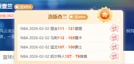 亨德森力挺,战队,激战全场,中国体彩,中国竞猜官网,中国体育竞猜平台,中国足球乐彩网