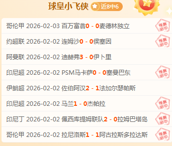 澳队迎战战,国青,淘汰赛在即,中国体彩,中国竞猜官网,中国体育竞猜平台,中国足球乐彩网