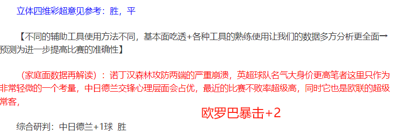 多特蒙德与,波鸿,握手言和,中国体彩,中国竞猜官网,中国体育竞猜平台,中国足球乐彩网
