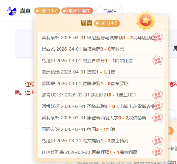 多特与匹兹,堡钢人,队联袂共创,中国体彩,中国竞猜官网,中国体育竞猜平台,中国足球乐彩网