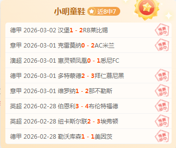 卢森堡主场,对决马耳他,专家质合分,中国体彩,中国竞猜官网,中国体育竞猜平台,中国足球乐彩网