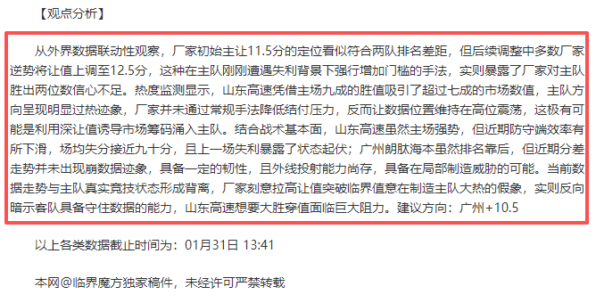 大乐透期号,专家推荐,英超质合分,中国体彩,中国竞猜官网,中国体育竞猜平台,中国足球乐彩网