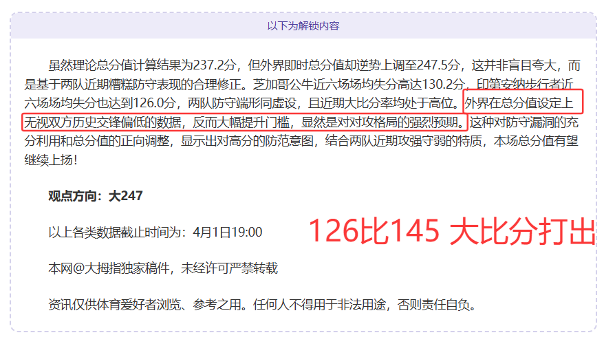 中超,能否实现涅,槃重生,中国体彩,中国竞猜官网,中国体育竞猜平台,中国足球乐彩网