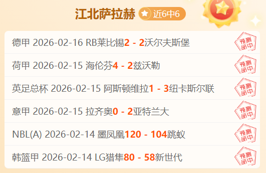 伊藤洋辉,世界杯惊喜,入幕,中国体彩,中国竞猜官网,中国体育竞猜平台,中国足球乐彩网