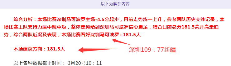 伊藤洋辉,世界杯惊喜,入幕,中国体彩,中国竞猜官网,中国体育竞猜平台,中国足球乐彩网