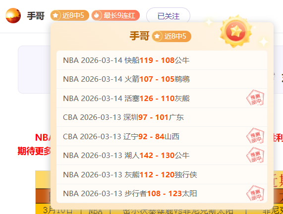 恺撒酋长,斯泰伦博斯,南非超前瞻,中国体彩,中国竞猜官网,中国体育竞猜平台,中国足球乐彩网
