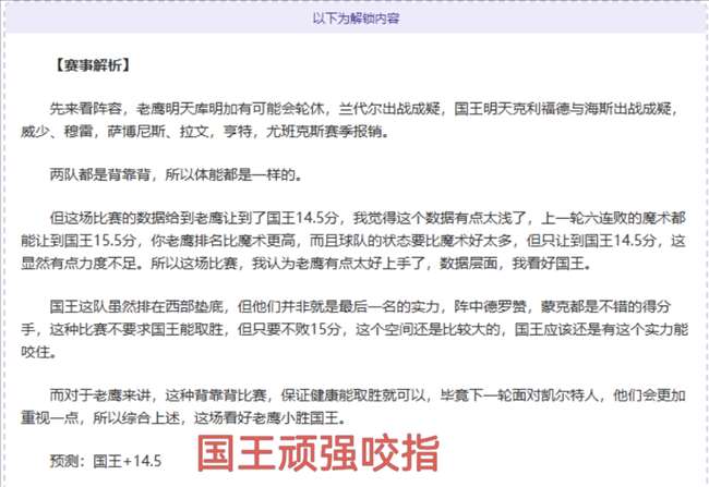 阿森纳赛事,中奥利弗执,法频繁,中国体彩,中国竞猜官网,中国体育竞猜平台,中国足球乐彩网
