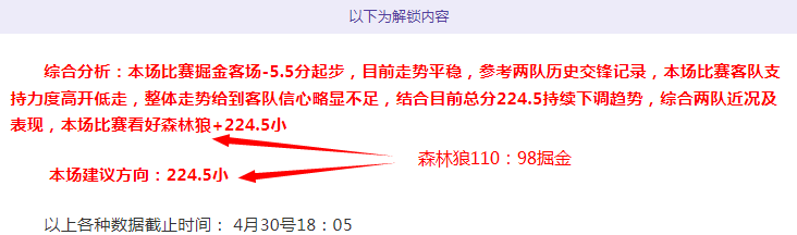 黑袍纠察队,制作人,支持周更,中国体彩,中国竞猜官网,中国体育竞猜平台,中国足球乐彩网
