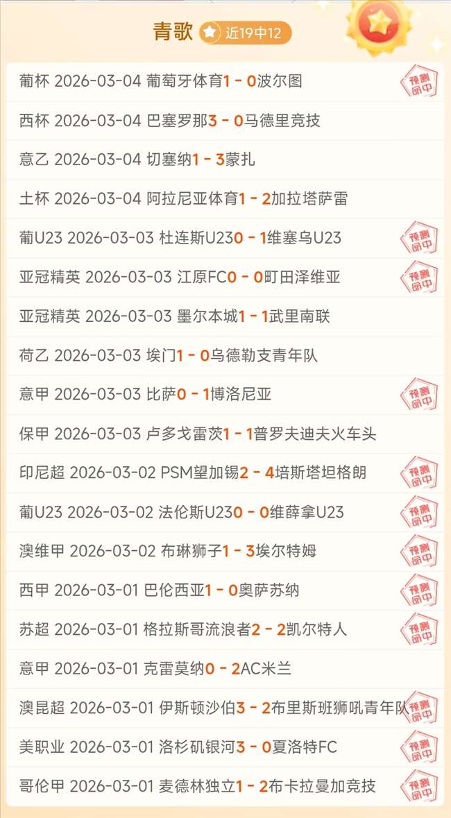 乐彩网,资讯,中国体彩,中国体彩,中国竞猜官网,中国体育竞猜平台,中国足球乐彩网