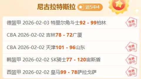 “居勒尔今季双线闪耀，为俱乐部与国家队共进11球。”