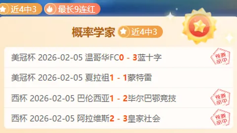 利物浦欧战胜利数达50，克洛普刷新贝尼特斯纪录！