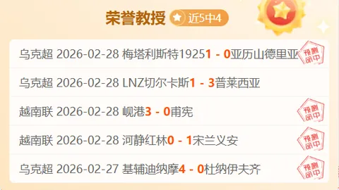 “亚锦赛乒乓球小组赛第二轮：王艺迪对垒平野美宇，精彩瞬间盘点”