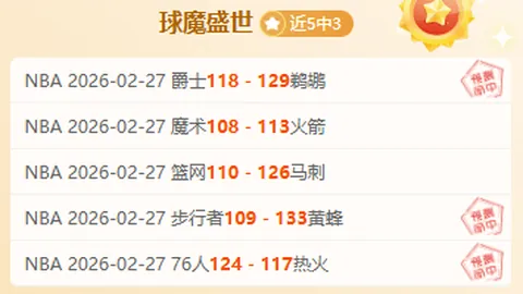 dnf手游全职业二觉被动前瞻期号专家质合分析推荐，前区十码职