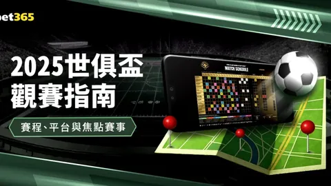 NBA专家解读：大乐透期号胜率分析，火箭对鹈鹕比赛情报
