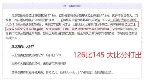 2025中超：能否实现涅槃重生？