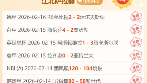 伊藤洋辉：世界杯惊喜入幕，未来专注蓄力沉淀