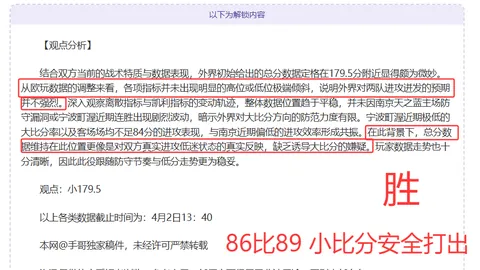 乐彩网 资讯 020554 h4h