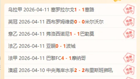 乐彩网 资讯 143712 ppr